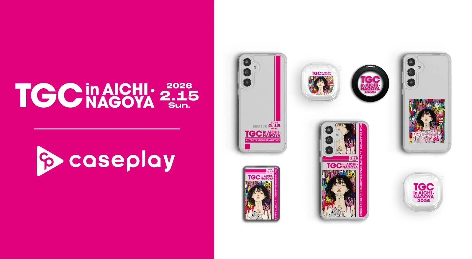 TGC in AICHI・NAGOYA 2026とCaseplayのコラボレーション商品