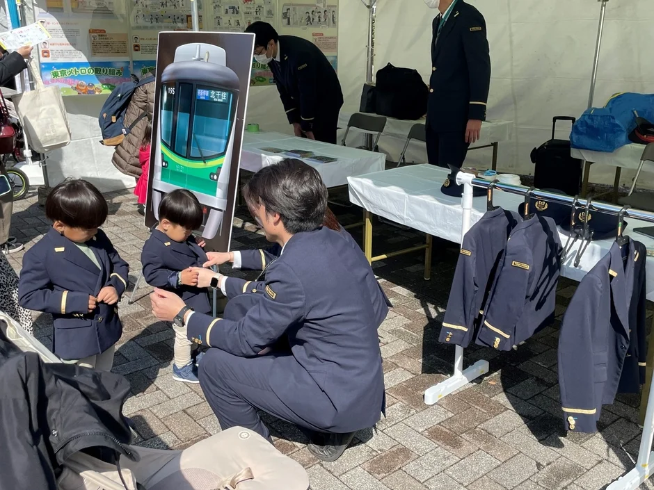 東京メトロの制服着用体験