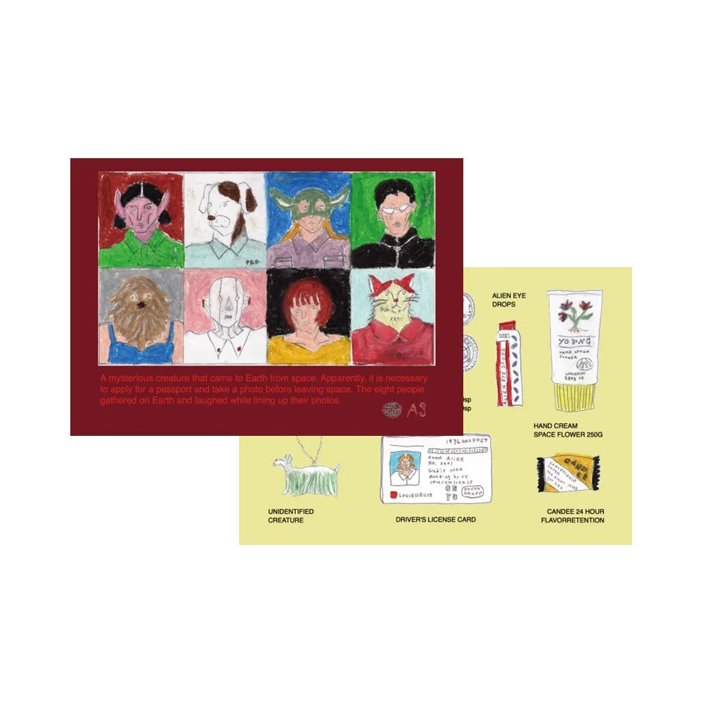 スペシャルカードのデザイン