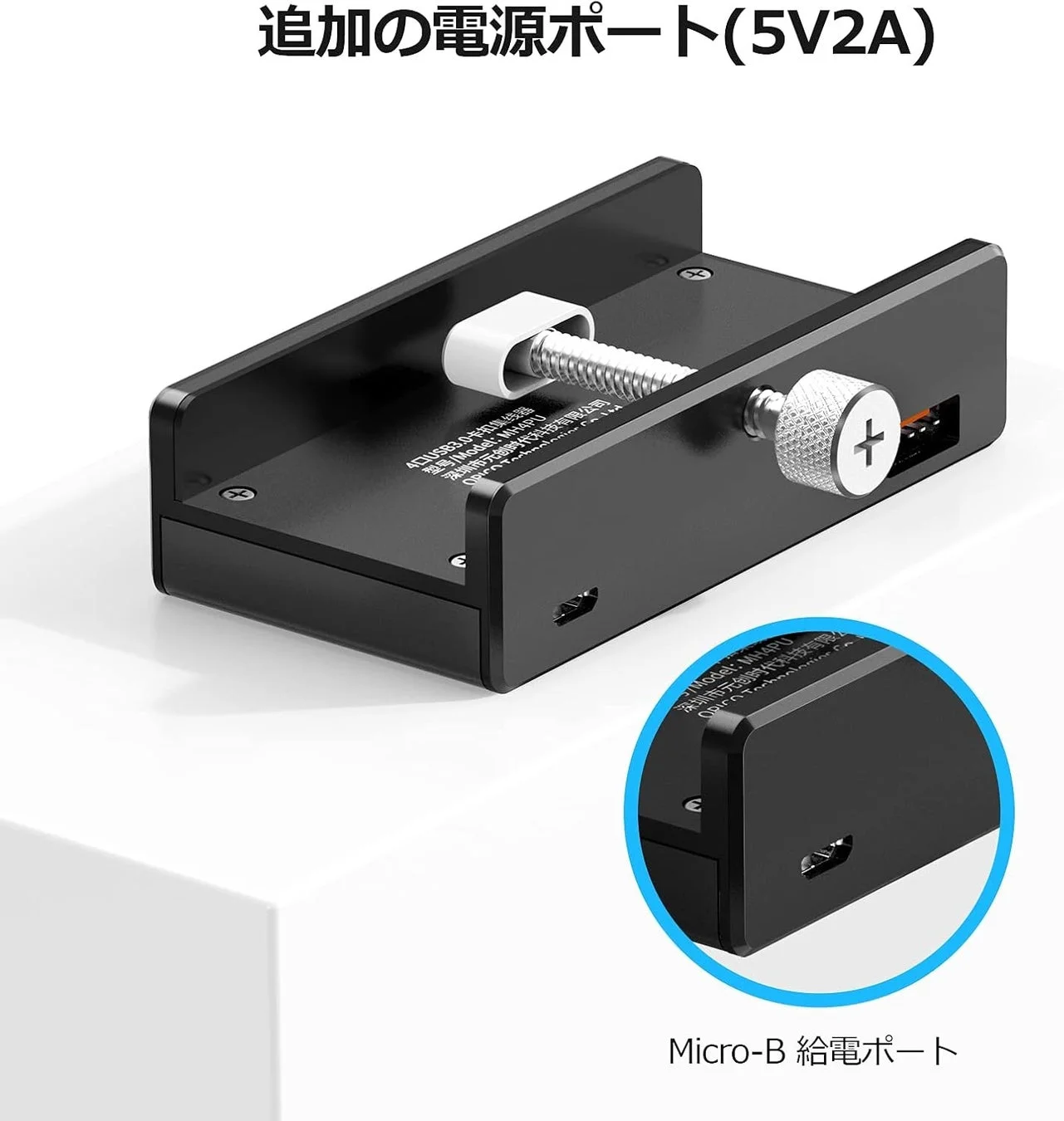 ORICO クリップ式 USB 3.0 ハブ