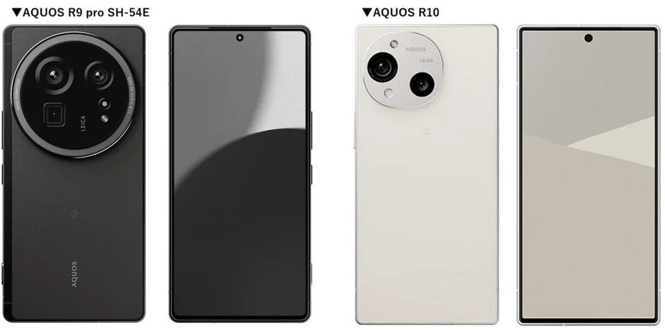 AQUOS R9 pro SH-54EとAQUOS R10の比較画像