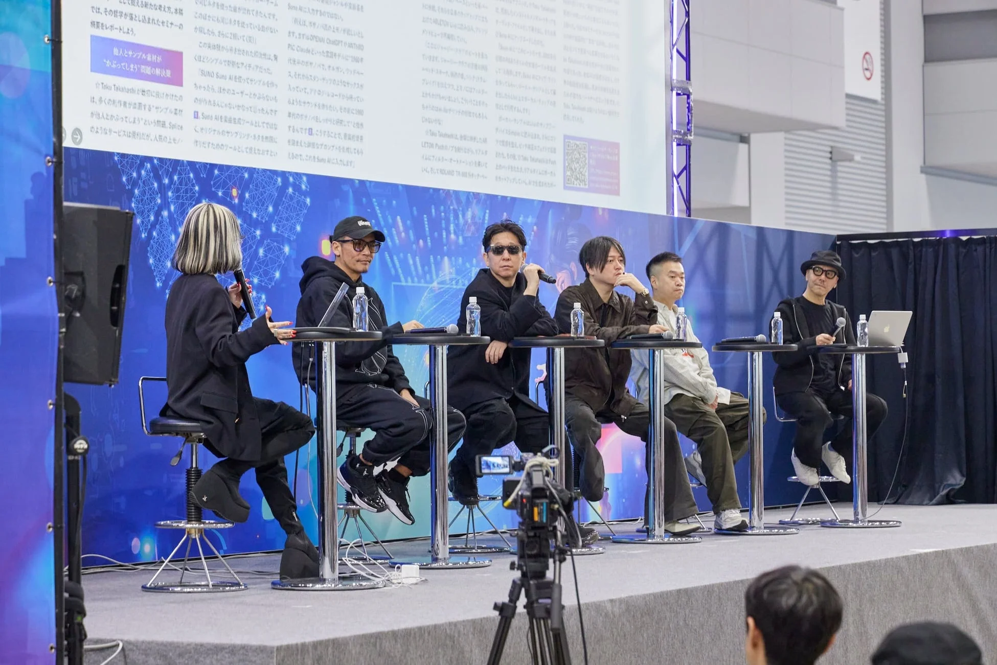 音楽とAIに関するパネルディスカッション