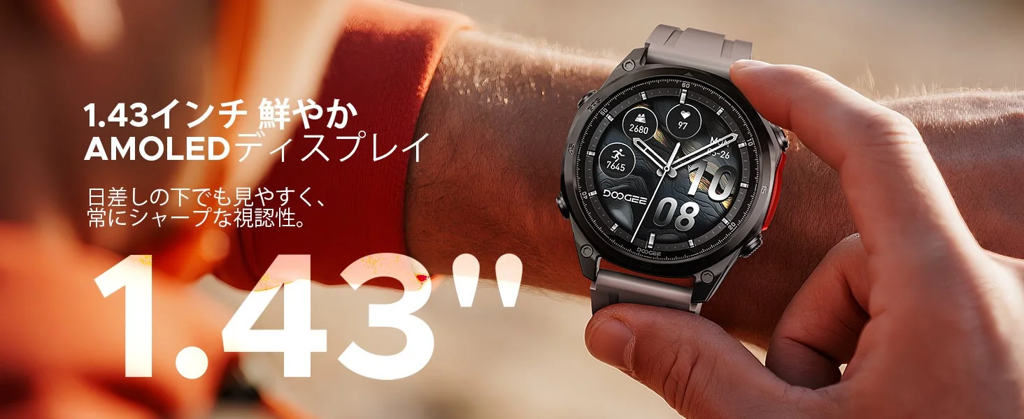 1.43インチAMOLEDディスプレイ