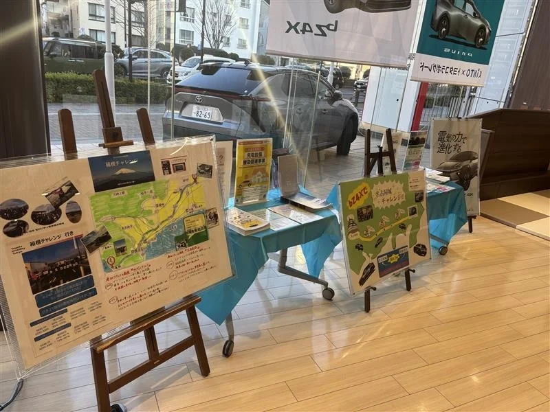 電気自動車bZ4Xの展示