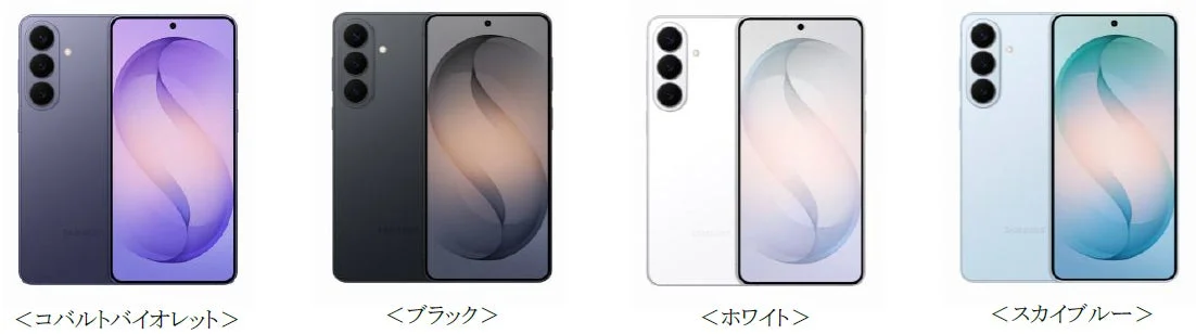 4色のスマートフォンが前面と背面から写されており、コバルトバイオレット、ブラック、ホワイト、スカイブルーのカラーバリエーションが紹介されています。