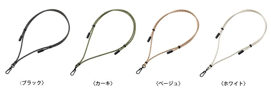 4色のストラップ