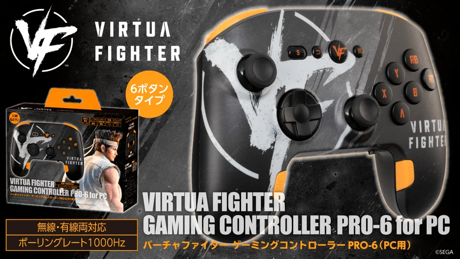 バーチャファイター ゲーミングコントローラー PRO-6 (PC用) 全体像