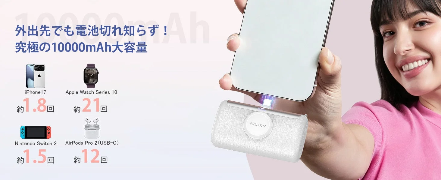笑顔の女性がスマホをワイヤレス充電している画像