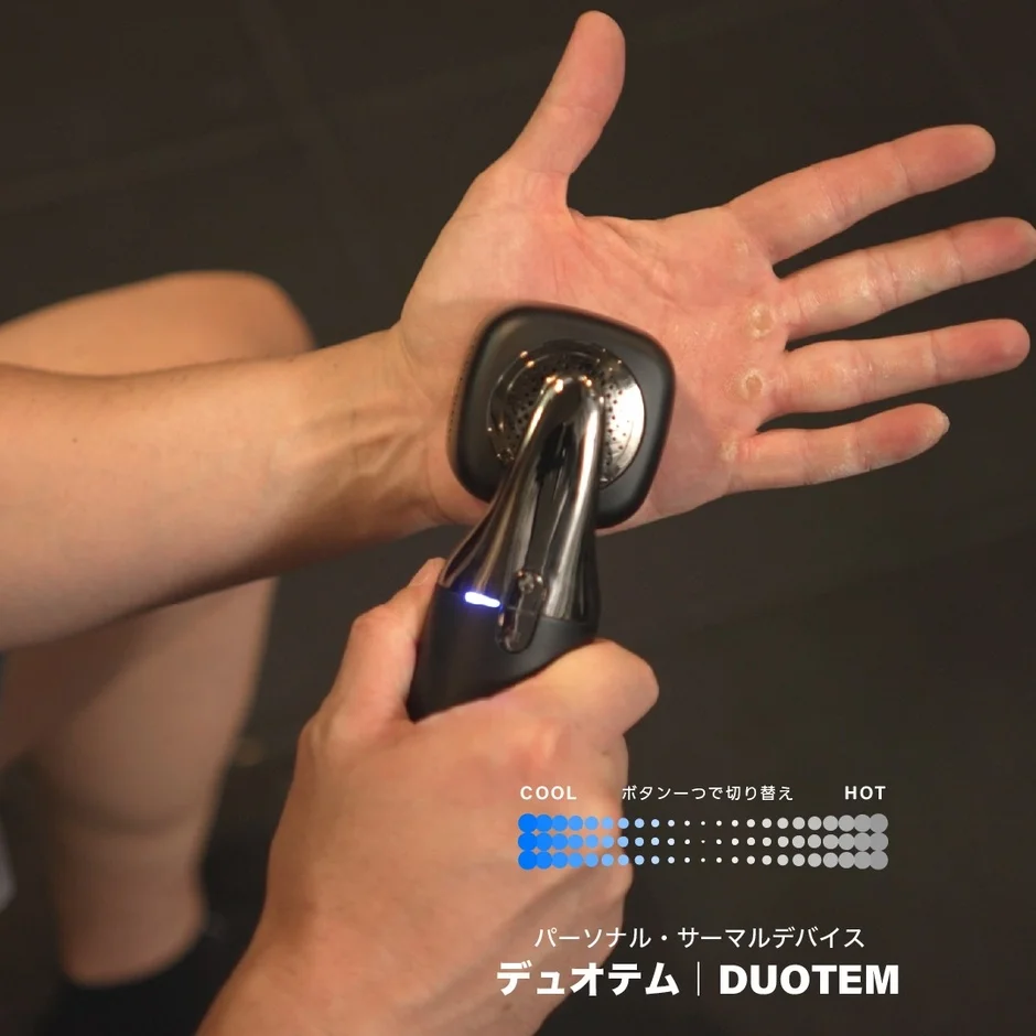 手のひらにデバイスを当てる様子