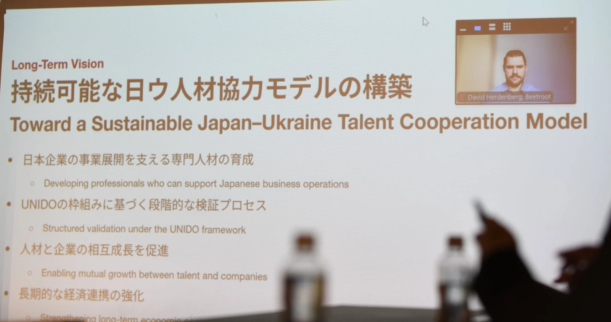 日ウ人材協力モデルのプレゼンテーションスライド