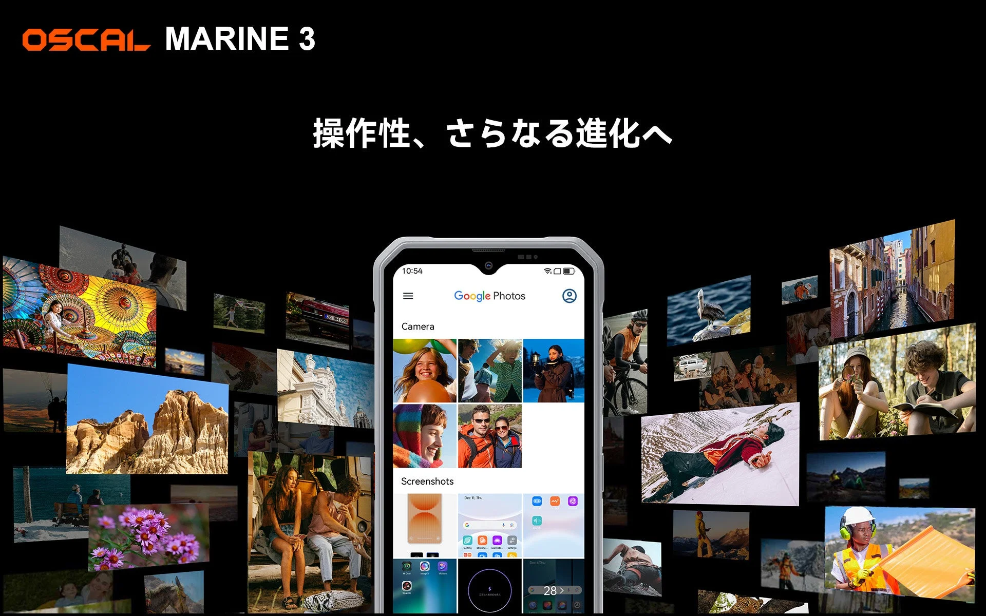 OSCAL MARINE 3の操作画面とアウトドアのイメージ