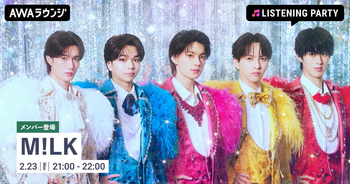 M!LK AWAラウンジ