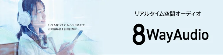 ヘッドホンを装着した女性がスマートフォンを操作している画像