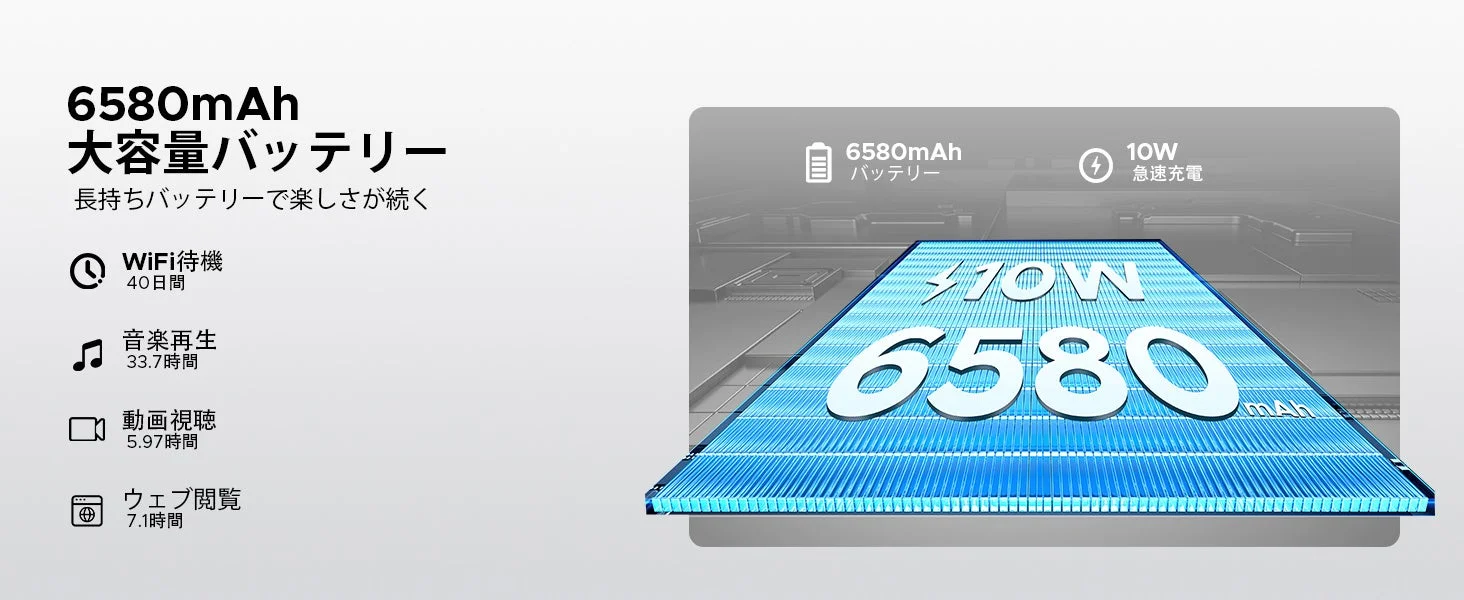 バッテリーの画像