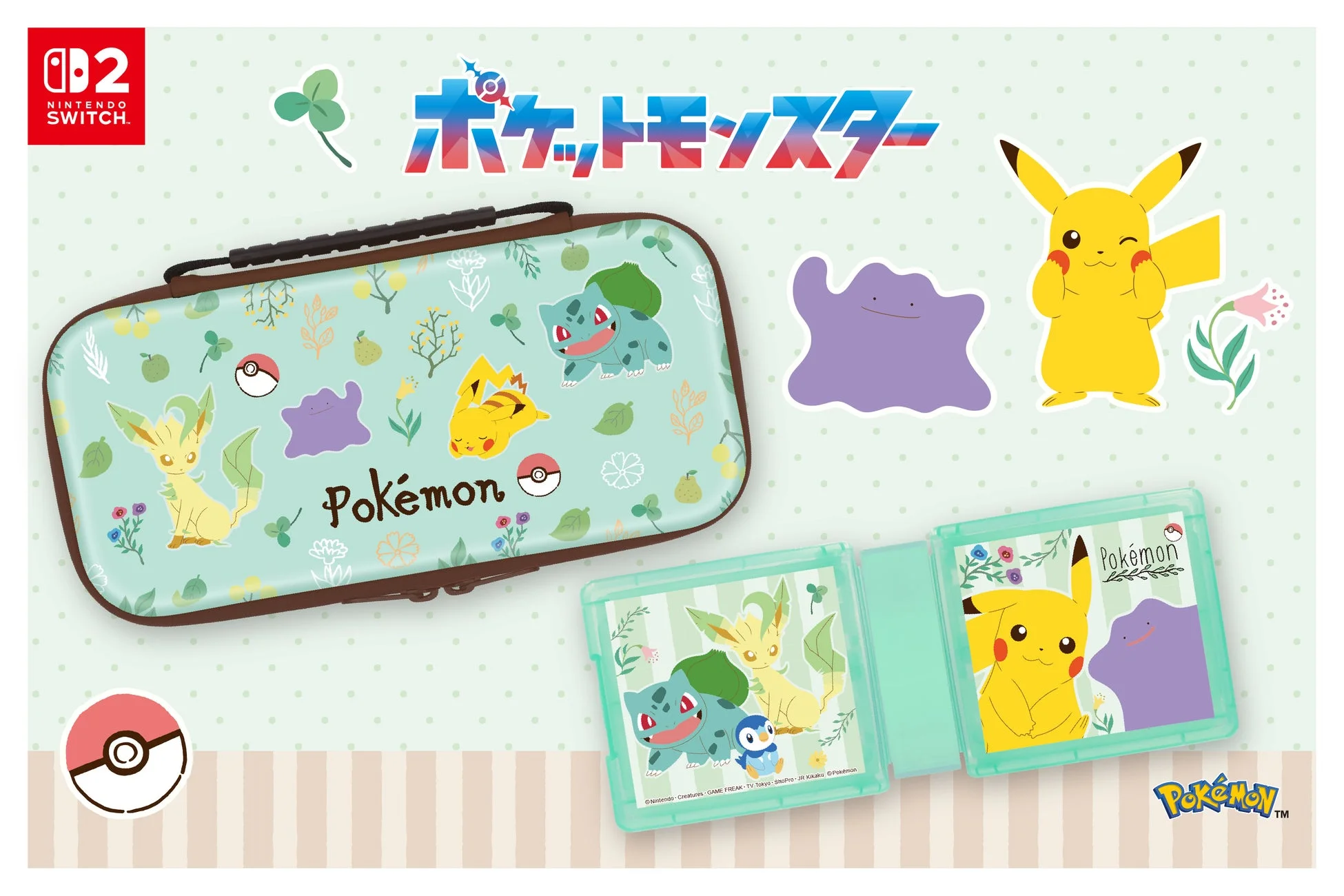 ポケモンデザインのNintendo Switch 2用アクセサリー