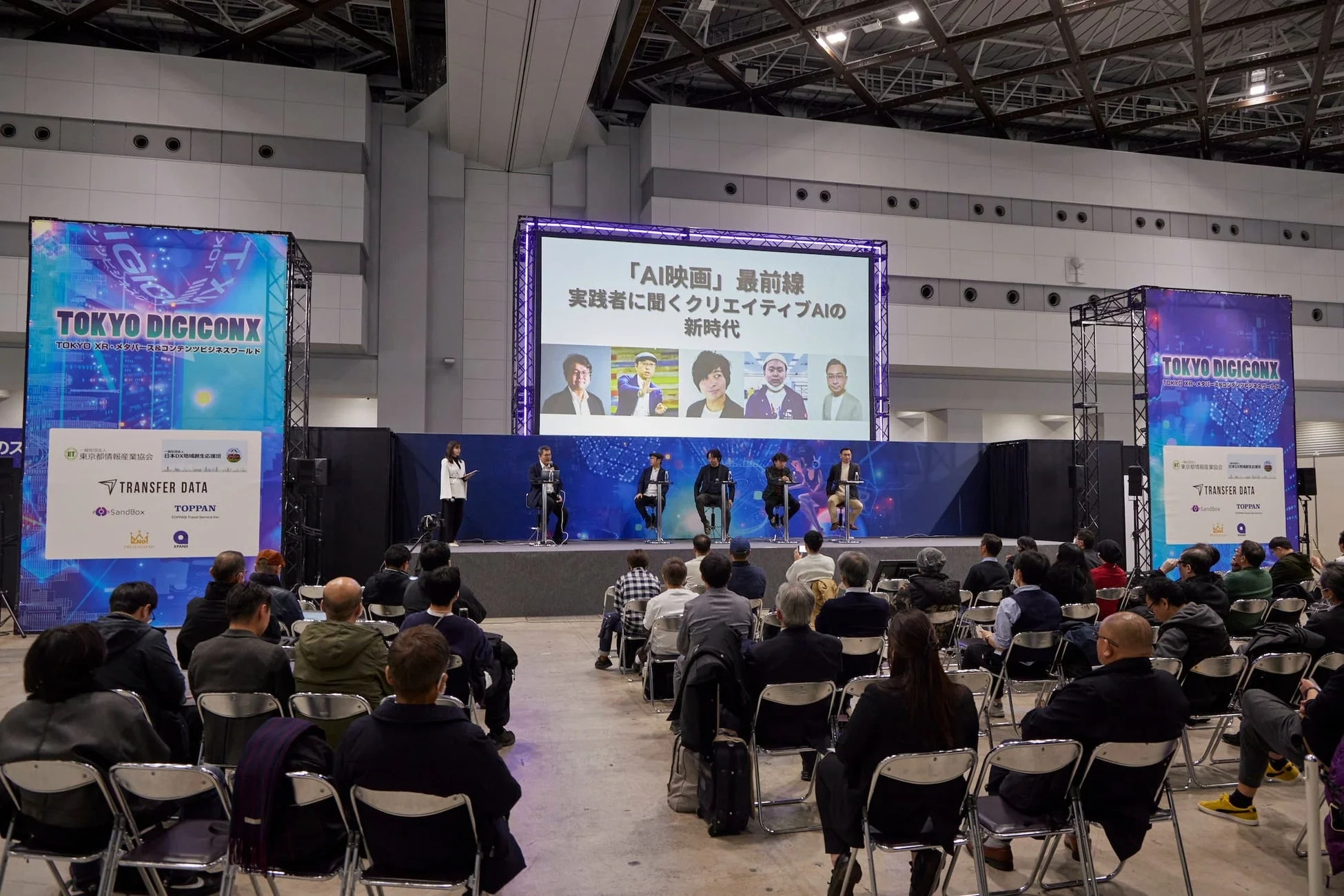 AI映画最前線のセミナー