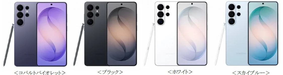 4色のスマートフォンのカラーバリエーションとそのスタイラスペンが並べられた画像です。コバルトバイオレット、ブラック、ホワイト、スカイブルーの各色の端末の背面とディスプレイが展示されています。