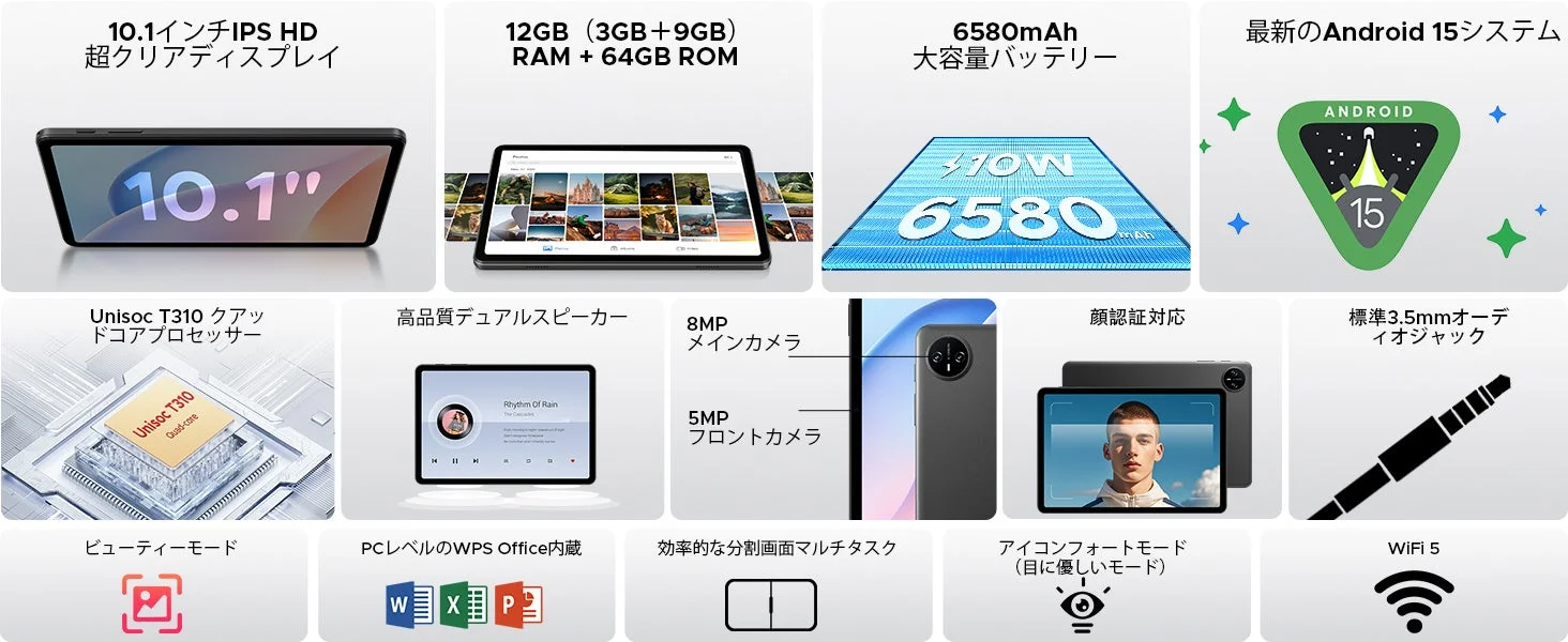 機能紹介の画像