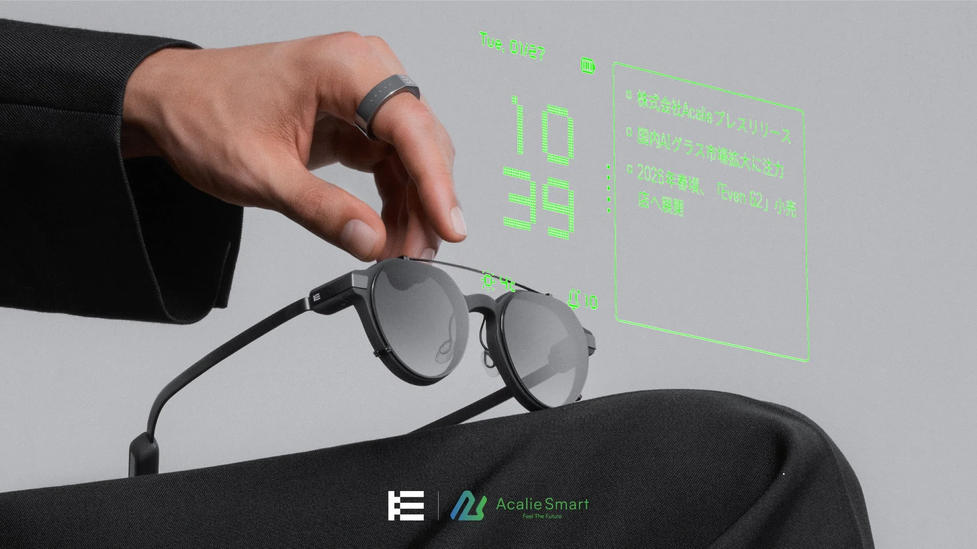 スマートグラスを装着した手元と、そのグラスから投影されるホログラフィックな情報