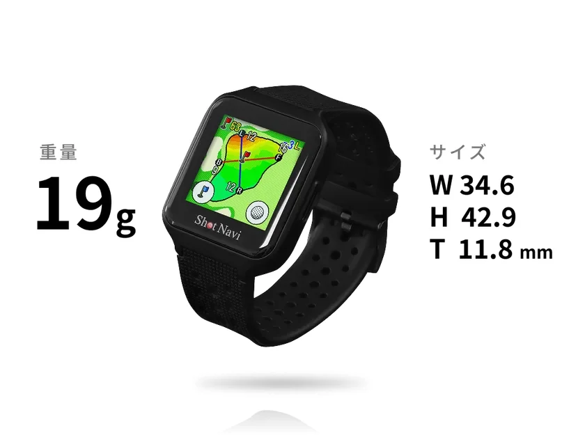 軽量コンパクト