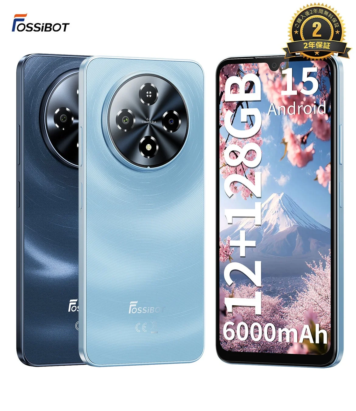 FOSSiBOT S5/S5 Proの製品画像