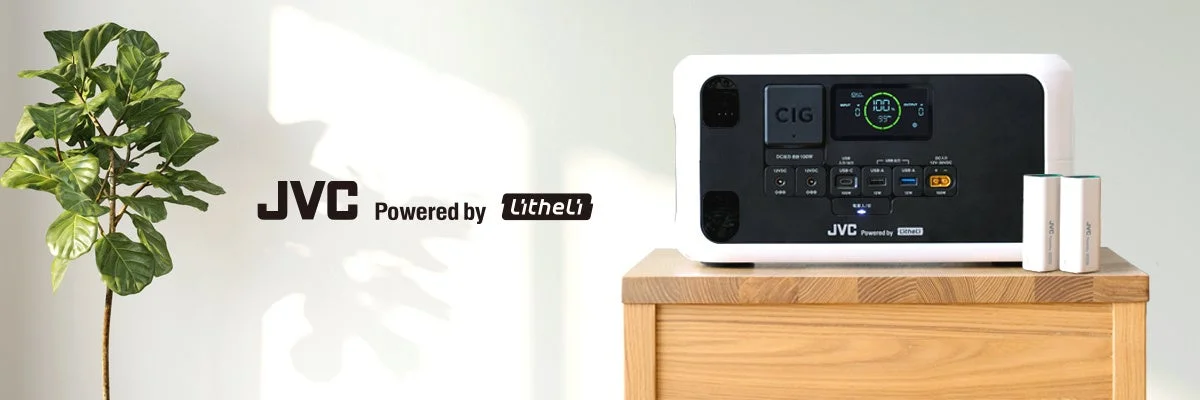 JVC Powered by Litheli ポータブル電源