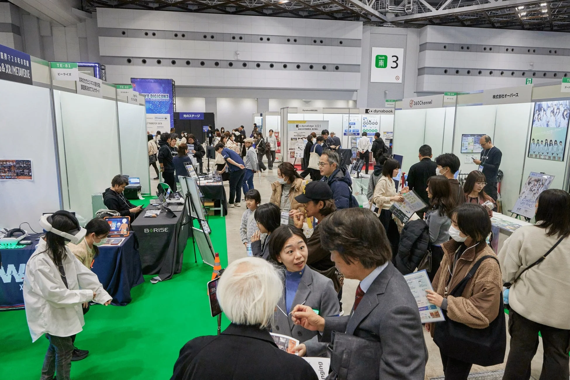 XR/メタバース関連ブース