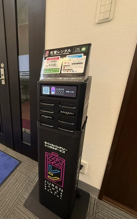 アパマンショップ高田馬場店に設置された「充レン」