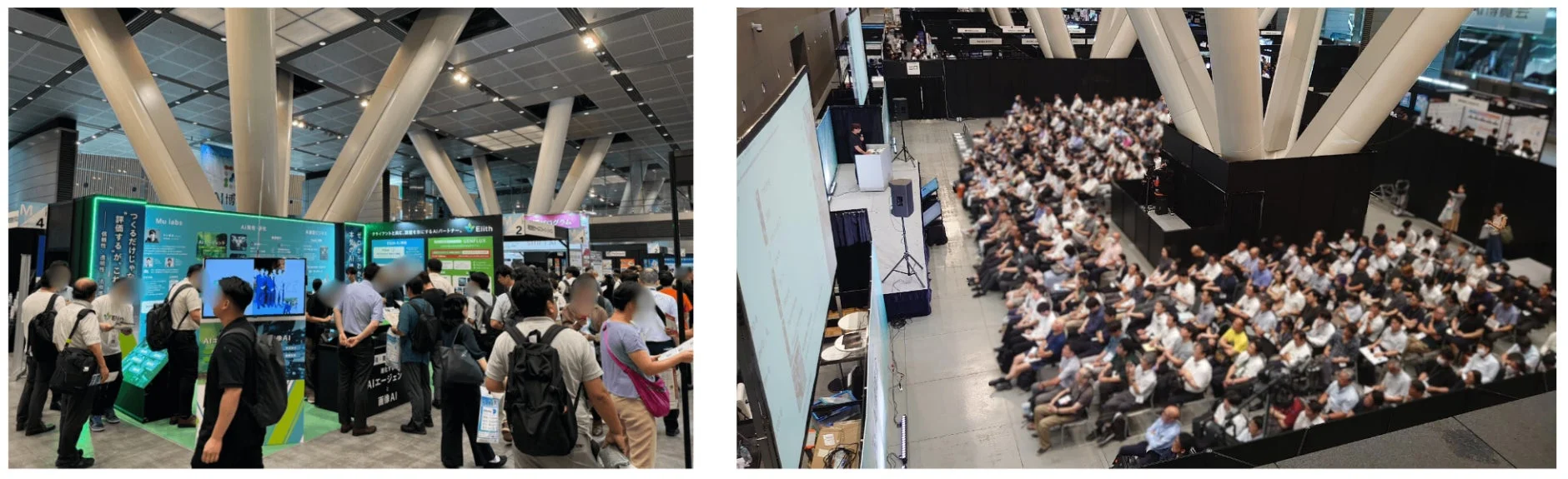 展示会場と講演会場の様子