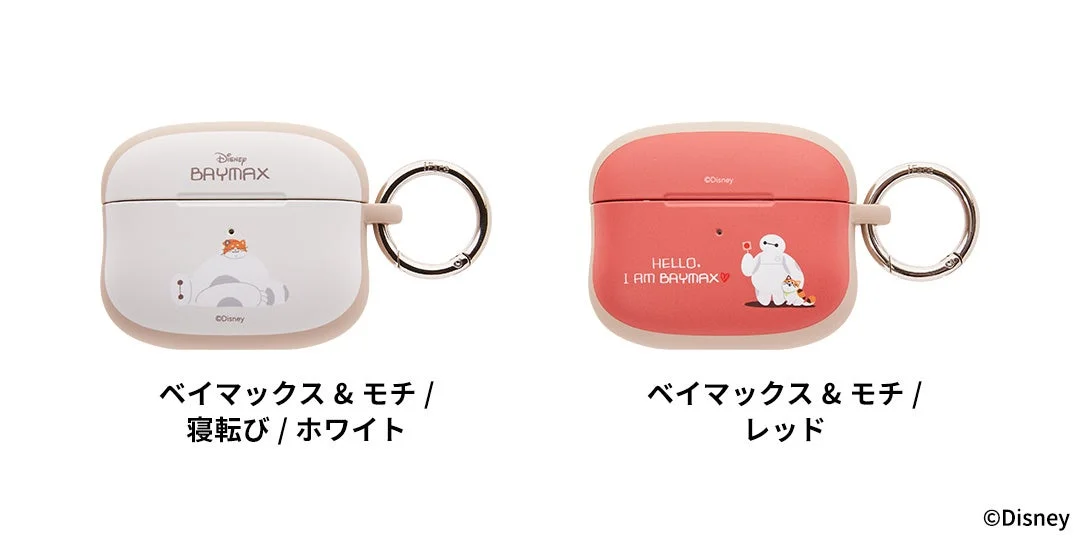 ベイマックスとモチがデザインされた2種類のAirPodsケース