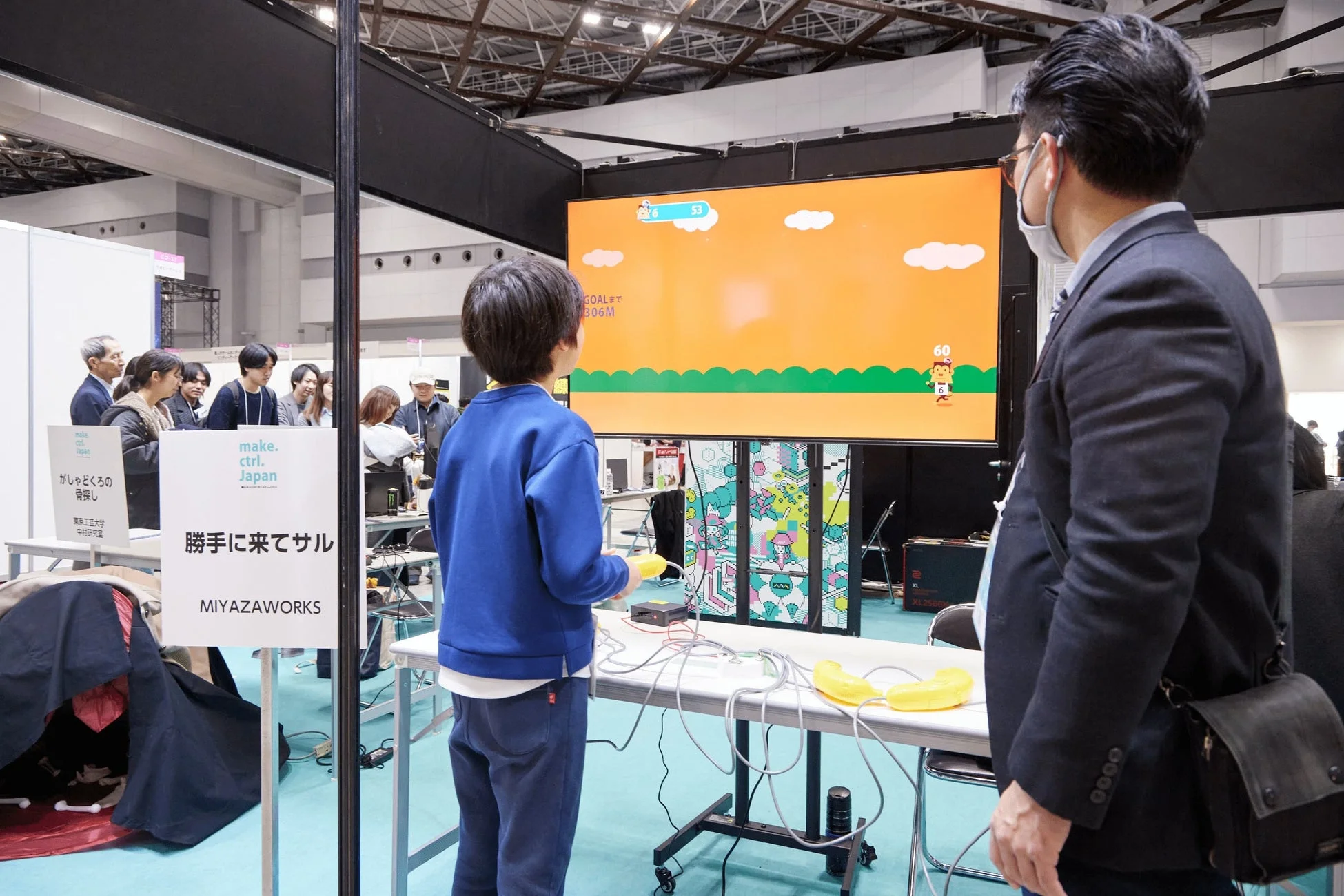 ユニークなコントローラーの体験