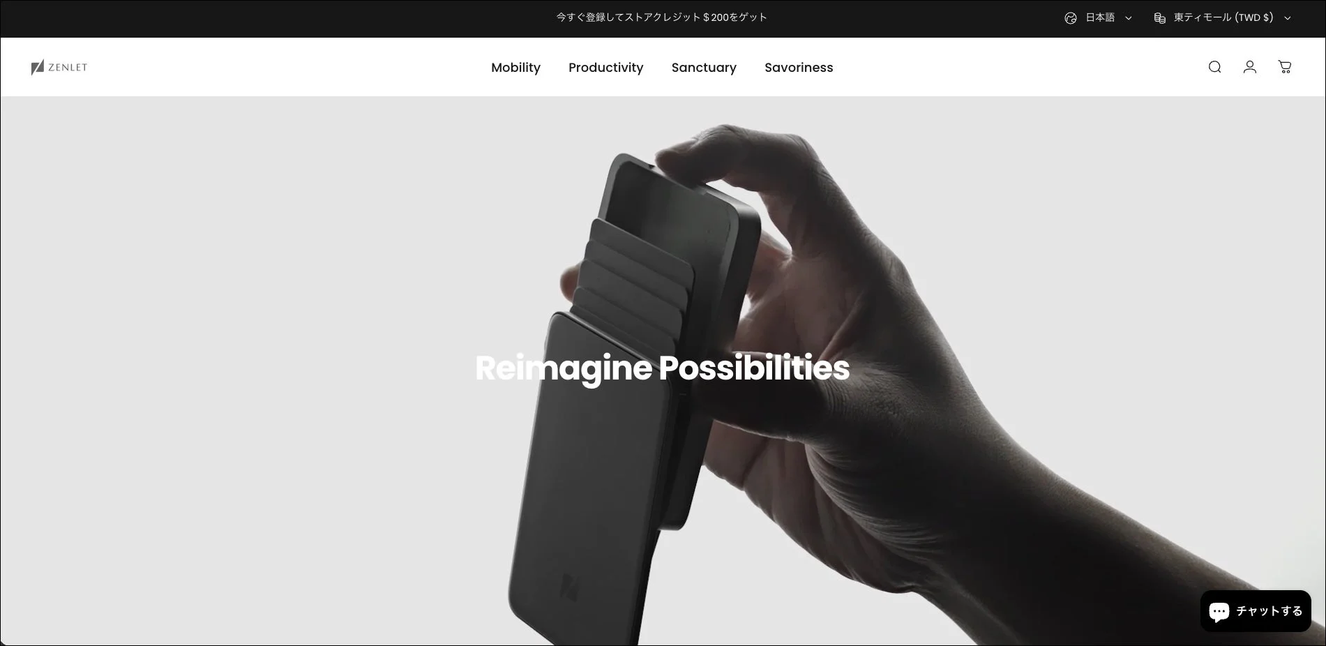 リニューアルされたZENLET公式サイトのスクリーンショット