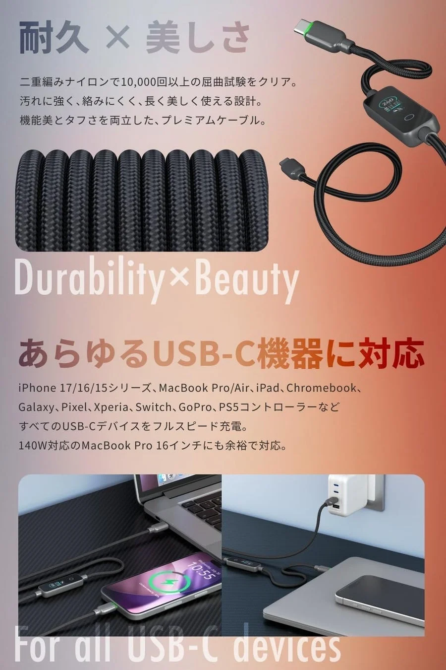 耐久性×美しさ