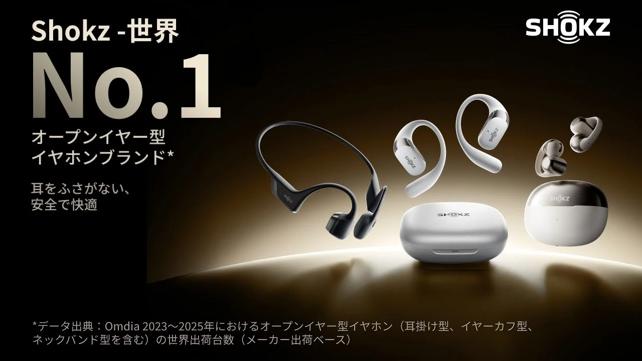 Shokz-世界 No.1 オープンイヤー型 イヤホンブランド