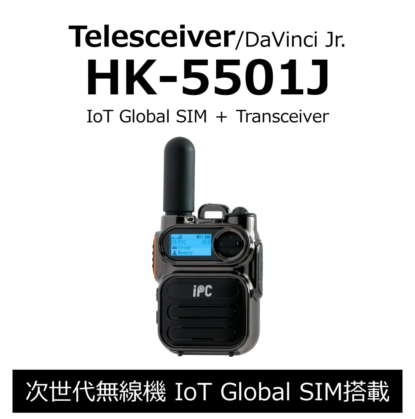 HK-5501J