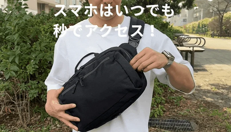 スマホはいつでも秒でアクセス！