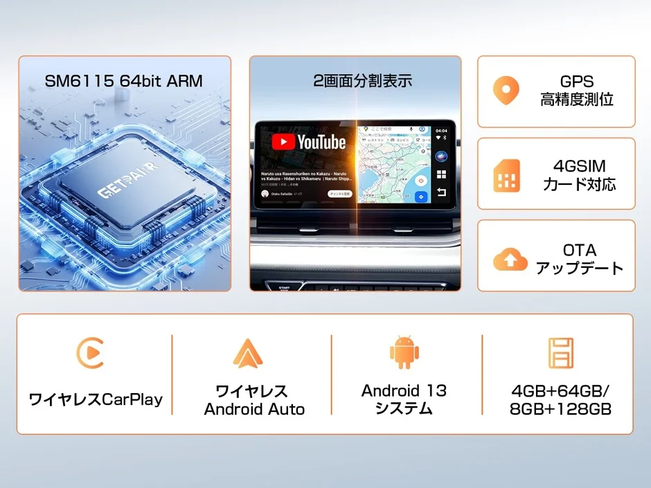 安定接続とOTAアップデートに対応