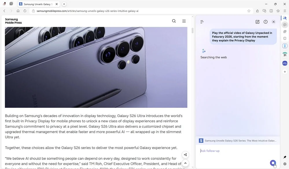 Samsung Mobile Pressのウェブページに、Galaxy S26 Ultraの発表記事が表示されています。記事では、世界初のプライバシーディスプレイ、カスタムチップセット、AI機能が紹介されており、Sペンを備えたスマートフォンの背面が写っています。右側にはチャットインターフェースがあります。