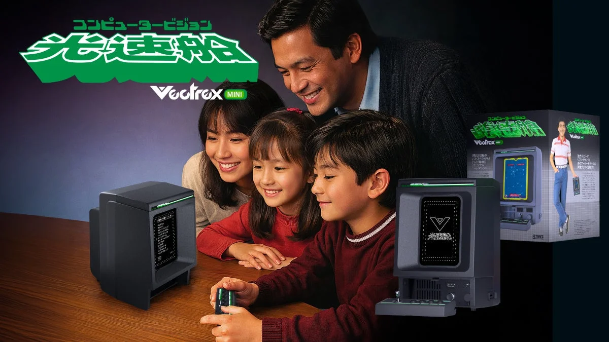 家族でゲームを楽しむ様子、Vectrex Mini本体