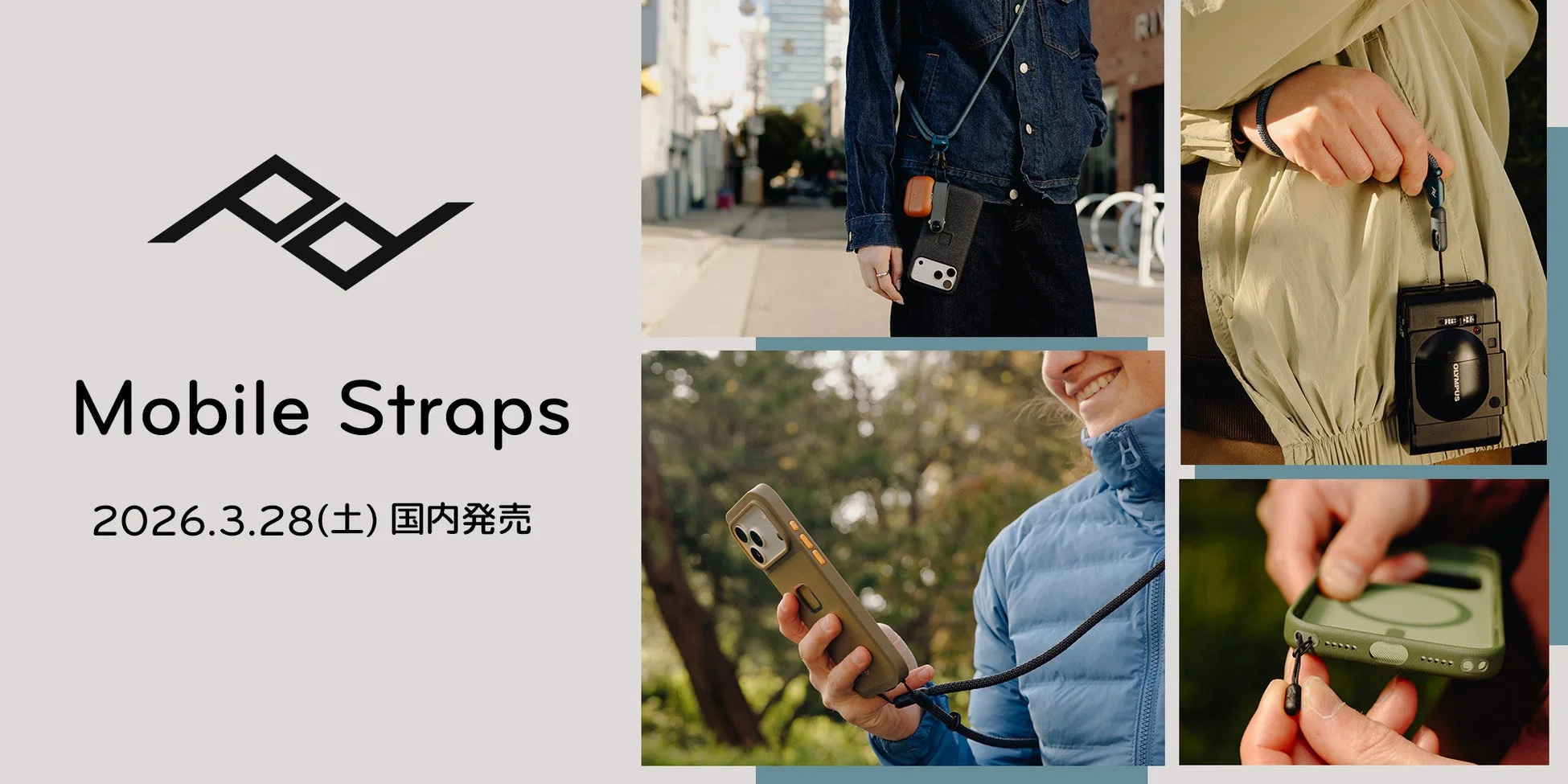 ピークデザイン モバイルストラップシリーズ