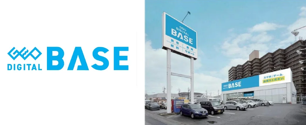 GEO DIGITAL BASEの店舗外観。買取、契約、修理、サポートのサービスが示されています。