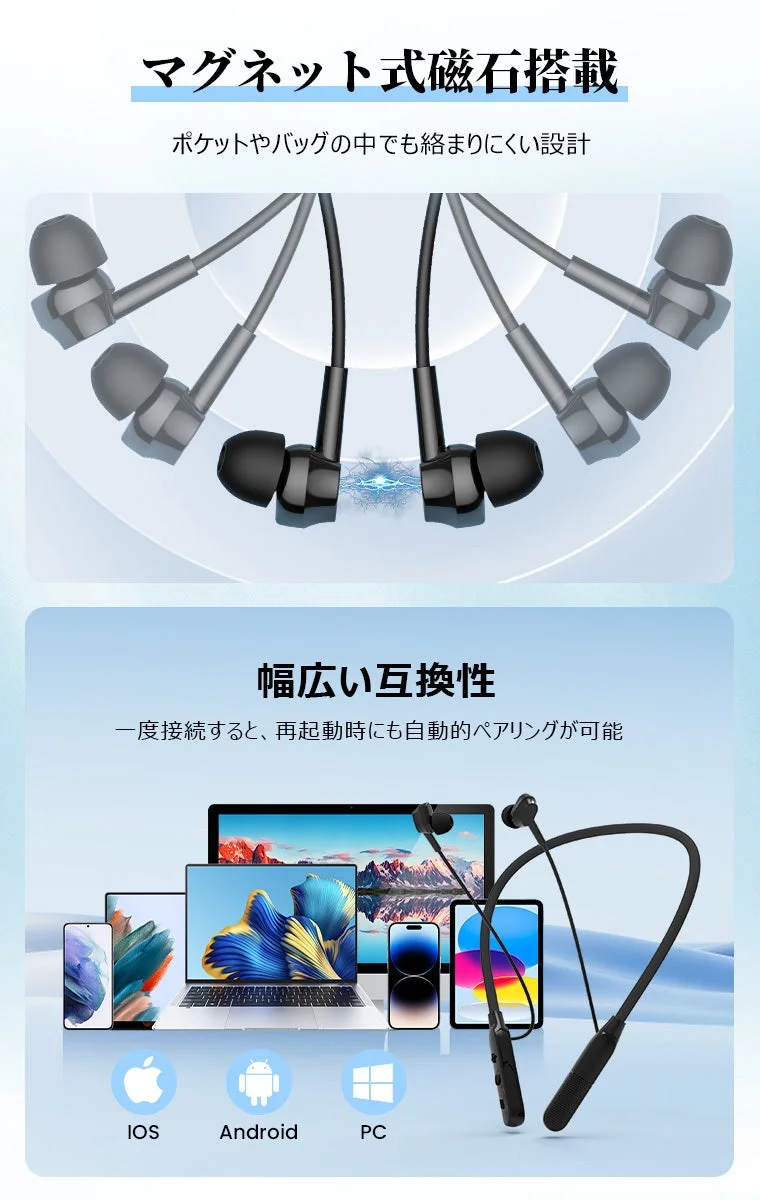 マグネット収納と幅広い互換性の説明