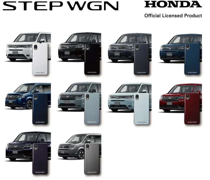 ホンダ ステップワゴンの様々なボディカラーとスマホケース