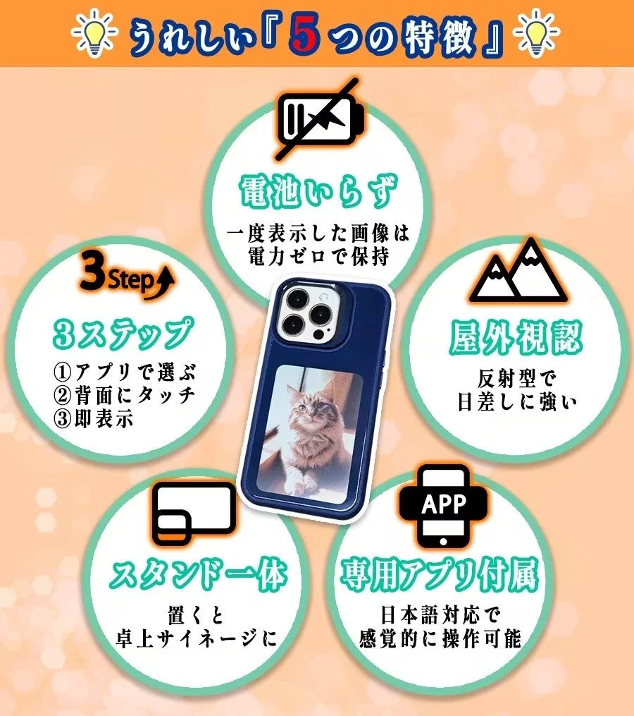 うれしい5つの特徴