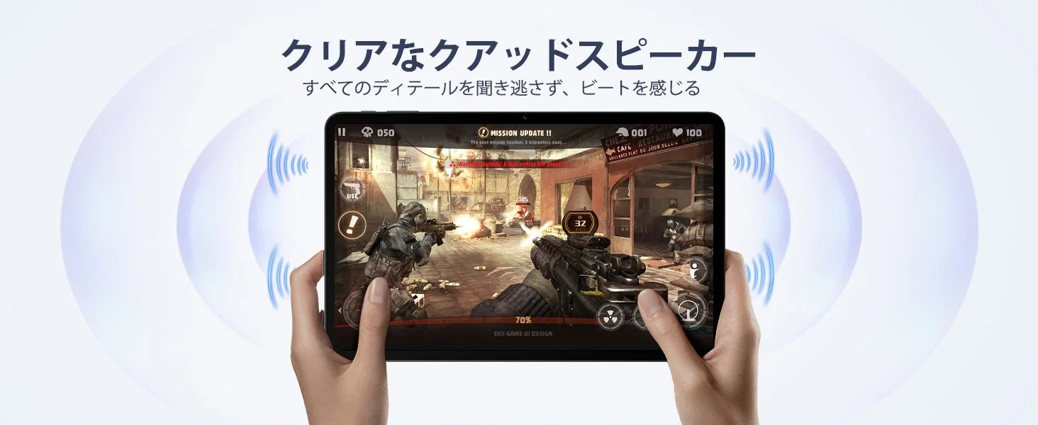 ゲーム画面とスピーカー