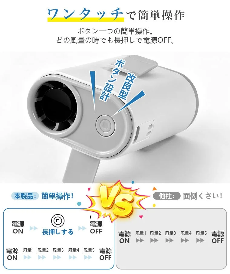 ワンタッチで簡単操作