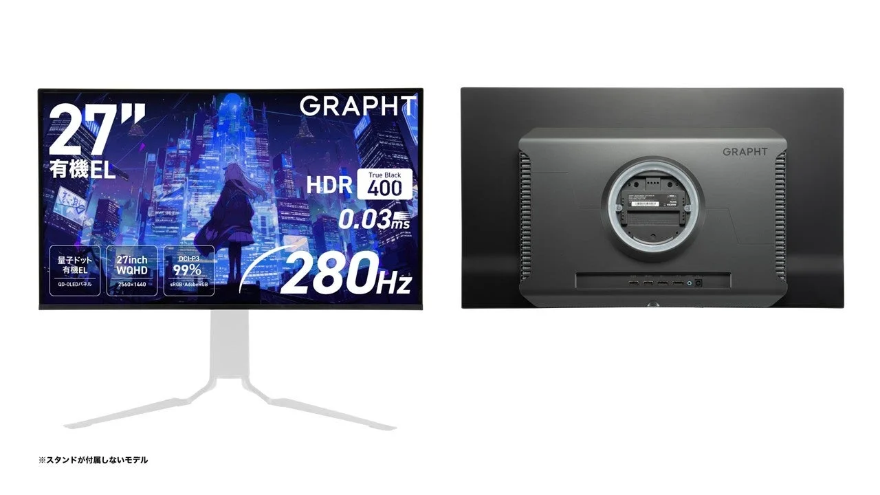 スタンドレスモデルの背面