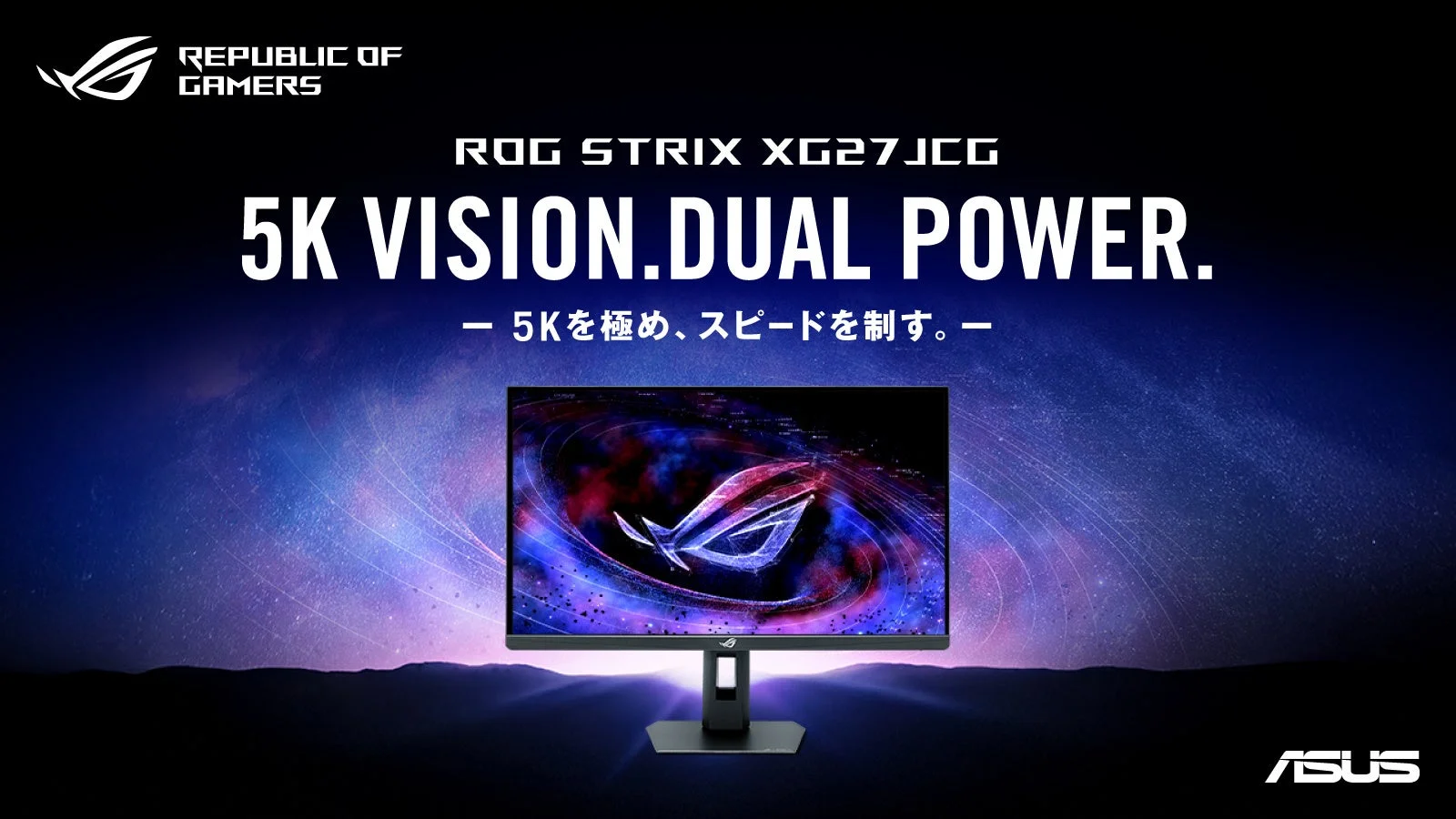 ROG Strix 5K XG27JCG