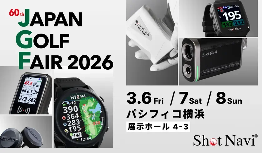 JAPAN GOLF FAIR 2026 出展