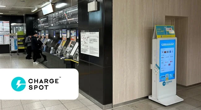 CHARGESPOTが駅に設置されている様子